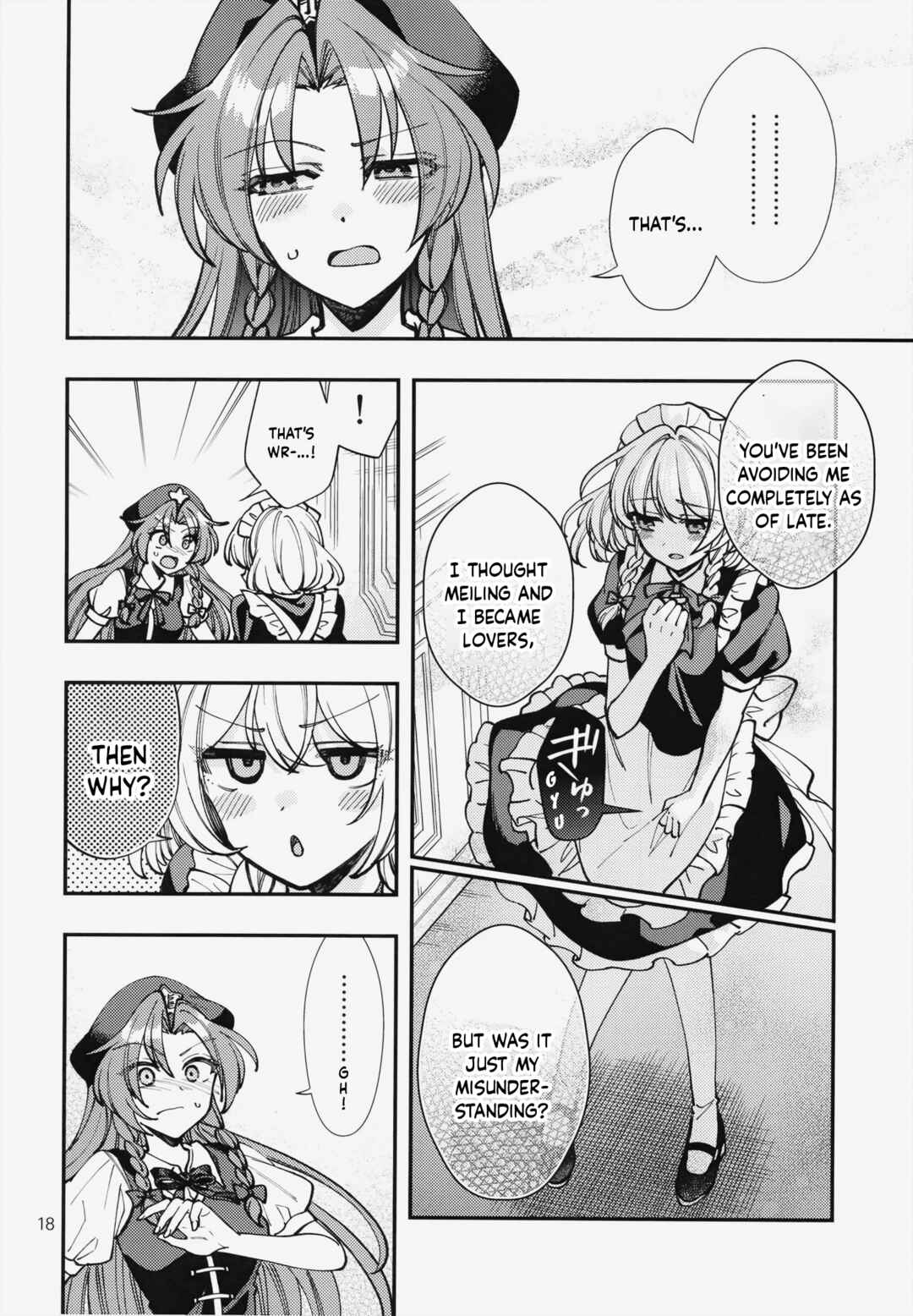 Page 19 Chapter Unknown_6e89 Touhou - An extremely risky love potion (Doujinshi)