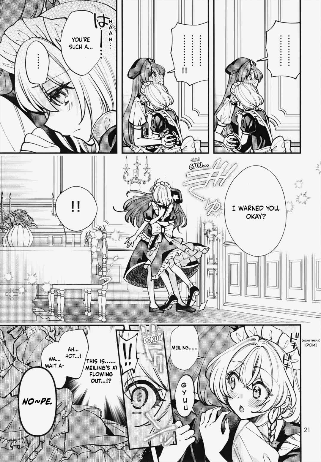 Page 22 Chapter Unknown_6e89 Touhou - An extremely risky love potion (Doujinshi)