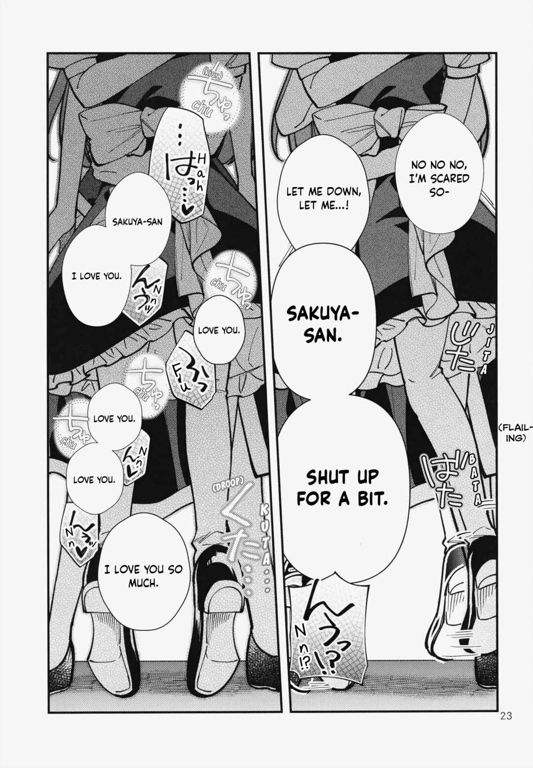 Page 24 Chapter Unknown_6e89 Touhou - An extremely risky love potion (Doujinshi)