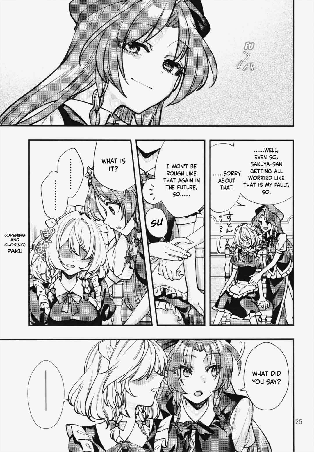 Page 26 Chapter Unknown_6e89 Touhou - An extremely risky love potion (Doujinshi)