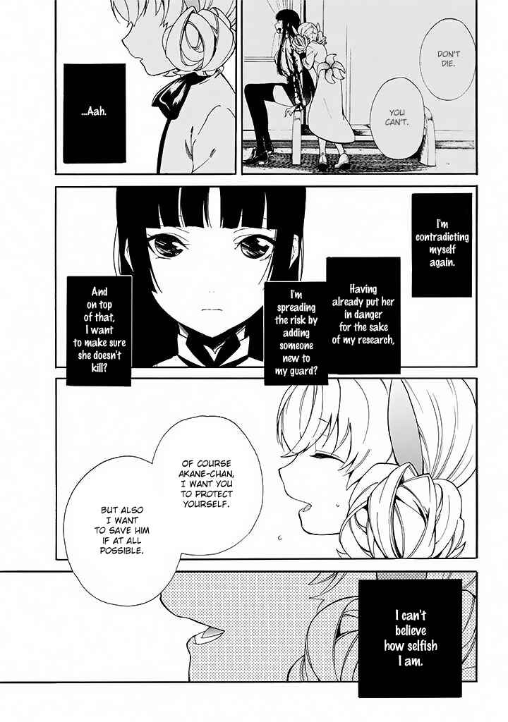 Page 18 Chapter 10 Innocent Devil