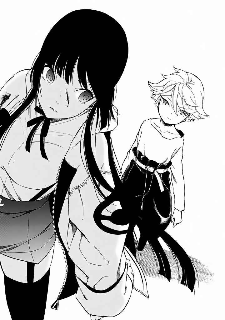 Page 36 Chapter 10 Innocent Devil