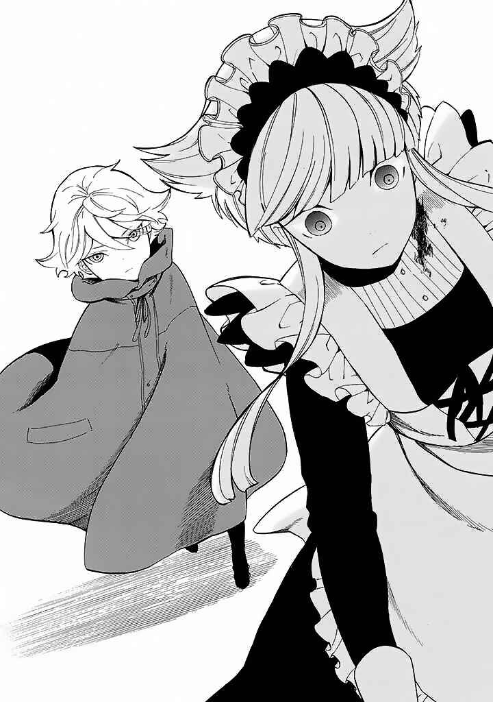 Page 37 Chapter 10 Innocent Devil