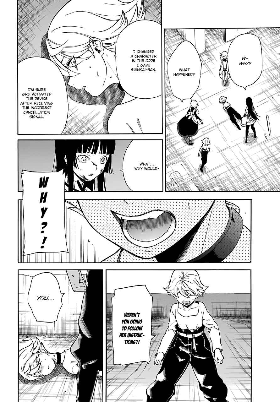 Page 10 Chapter 13 Innocent Devil