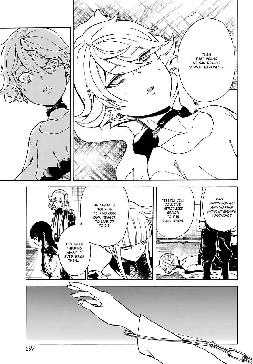 Page 13 Chapter 13 Innocent Devil
