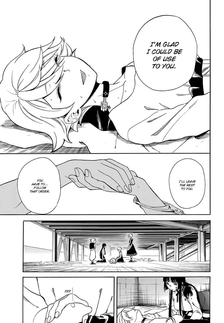 Page 17 Chapter 13 Innocent Devil