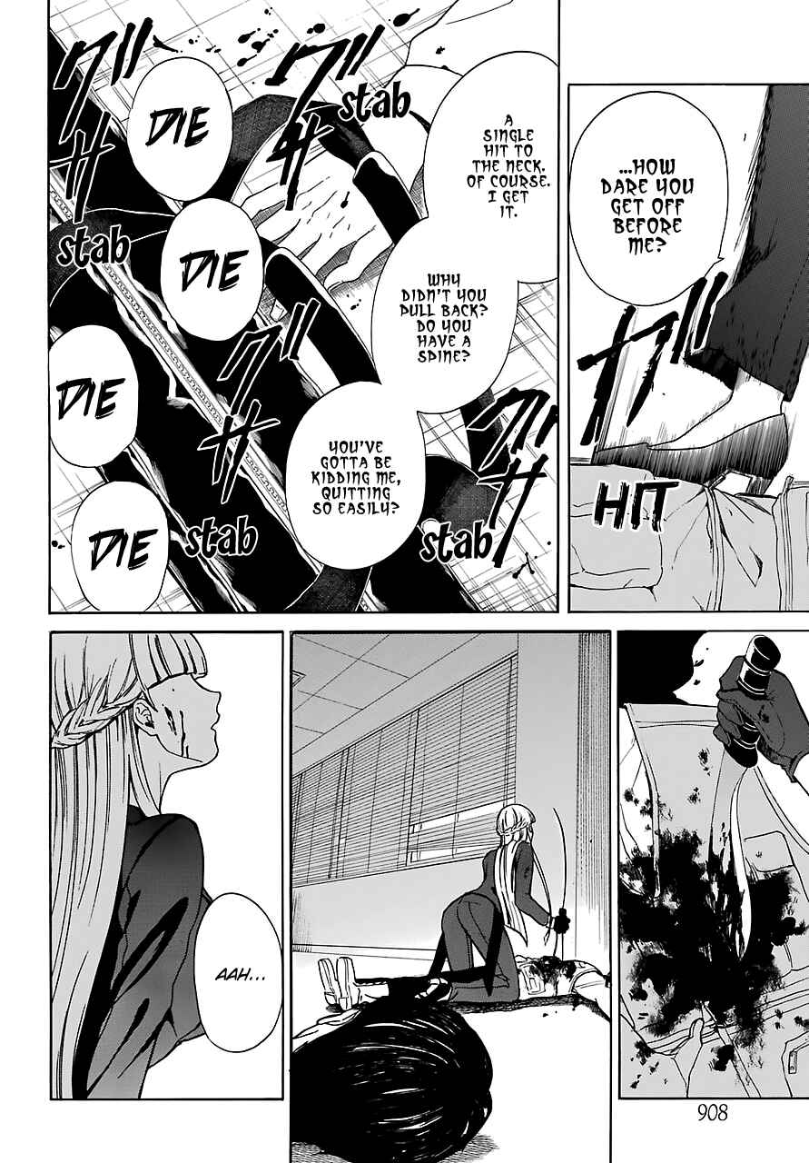 Page 24 Chapter 13 Innocent Devil