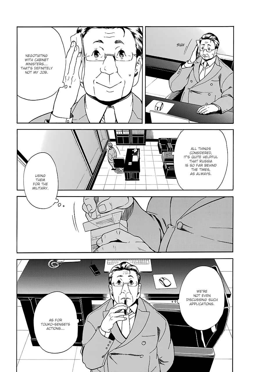 Page 26 Chapter 13 Innocent Devil