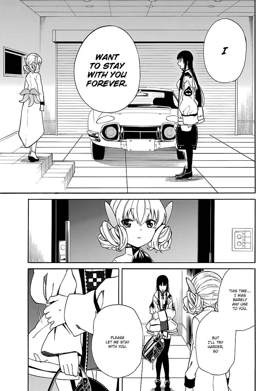 Page 29 Chapter 13 Innocent Devil