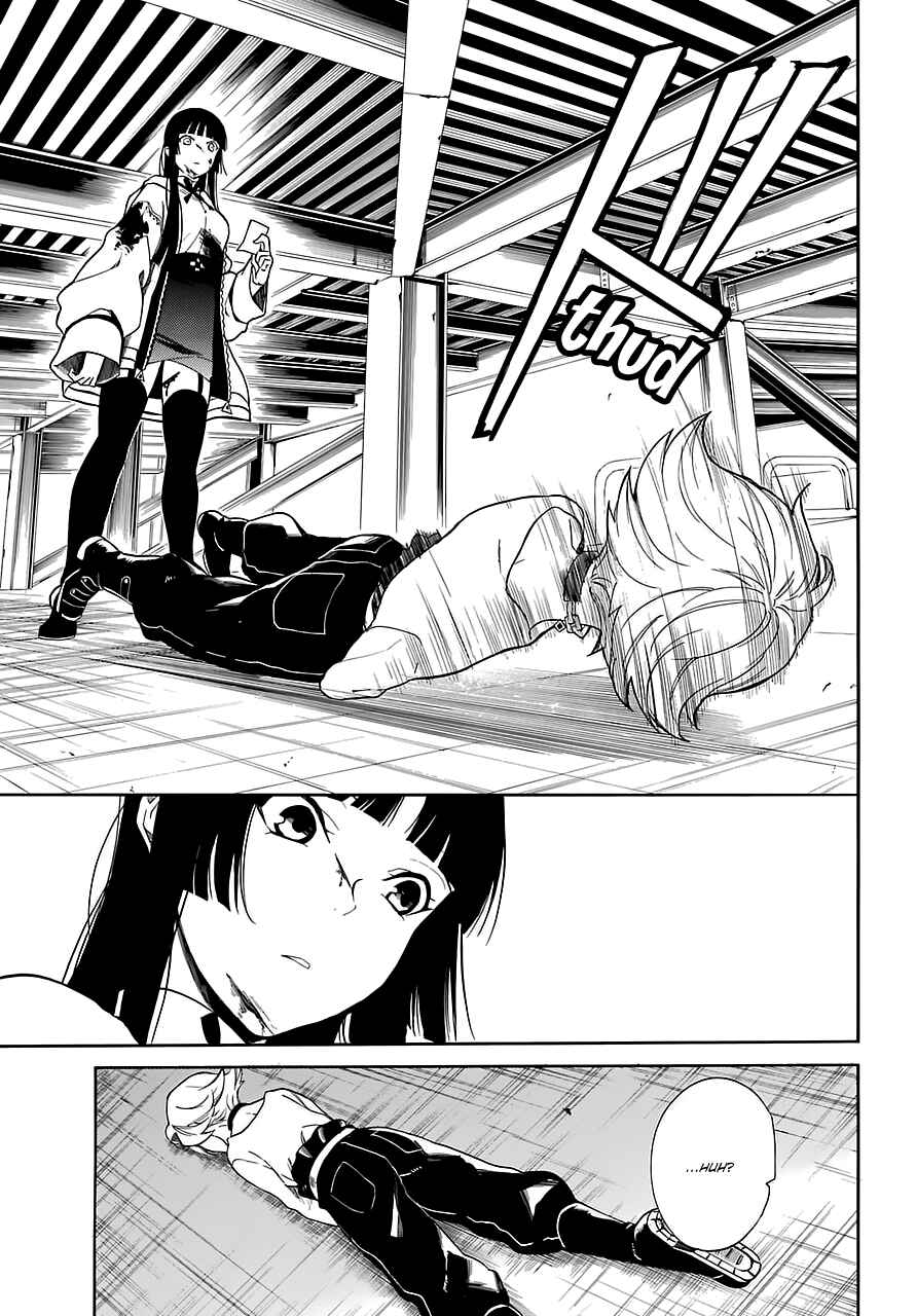 Page 9 Chapter 13 Innocent Devil
