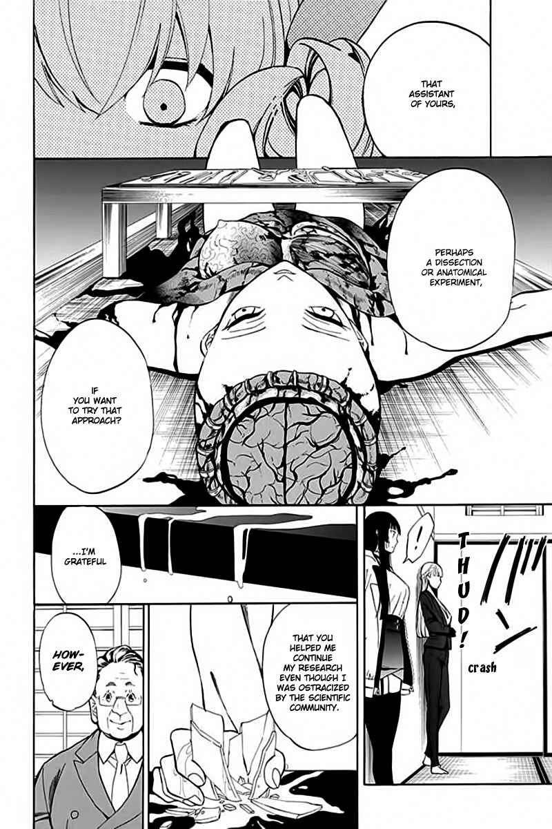Page 23 Chapter 5 Innocent Devil