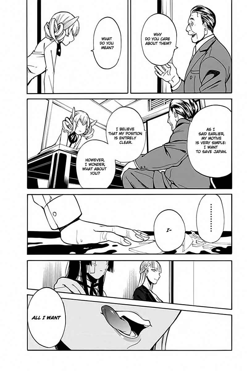 Page 26 Chapter 5 Innocent Devil