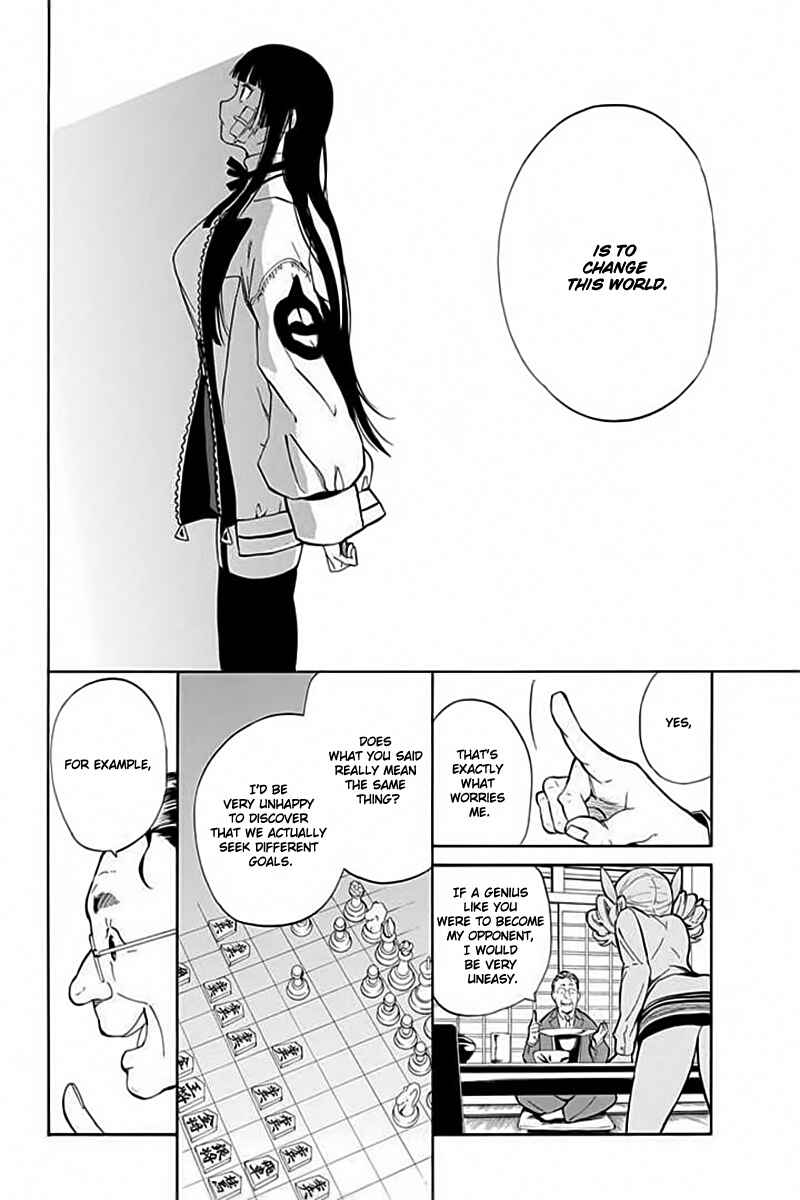 Page 27 Chapter 5 Innocent Devil