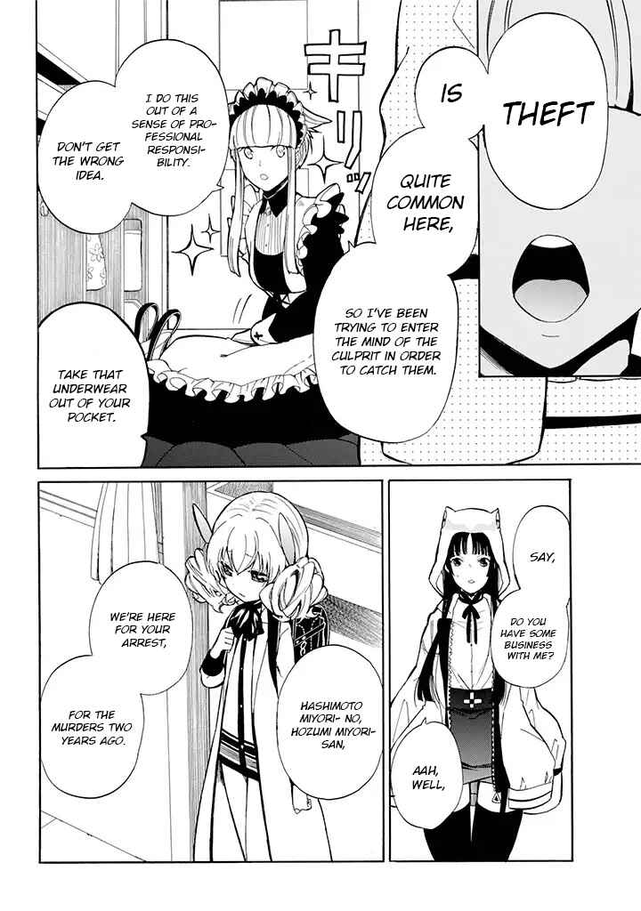 Page 21 Chapter 3 Innocent Devil