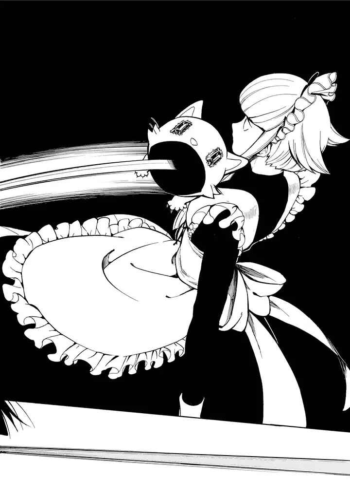 Page 25 Chapter 3 Innocent Devil