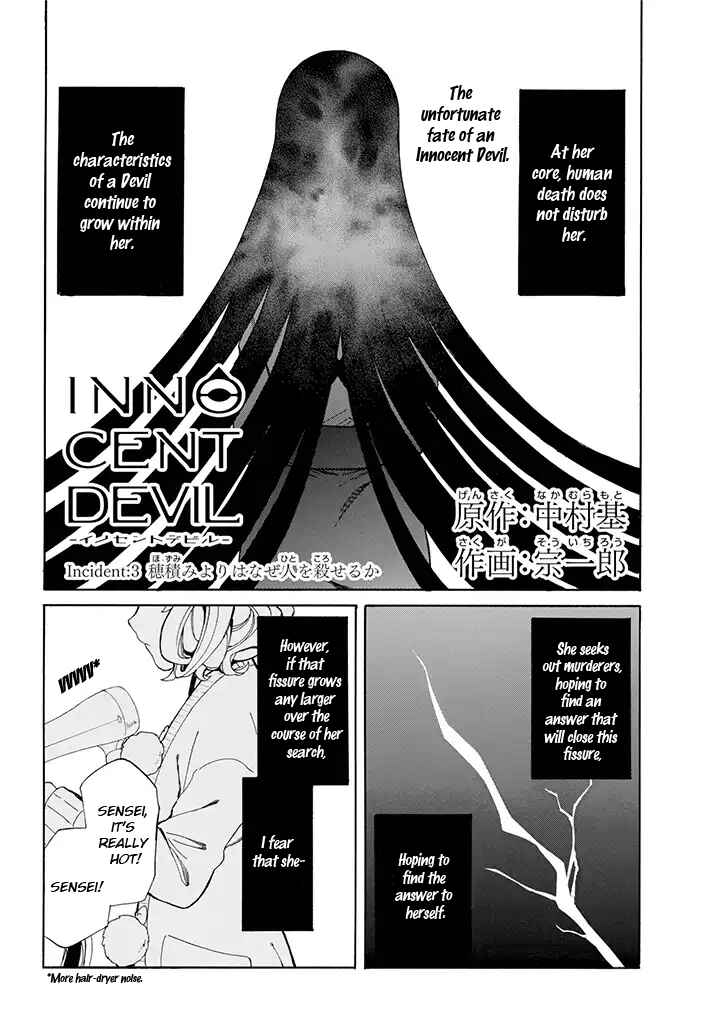 Page 7 Chapter 3 Innocent Devil