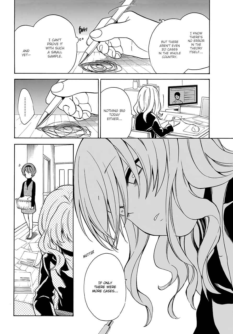 Page 11 Chapter 15 Innocent Devil
