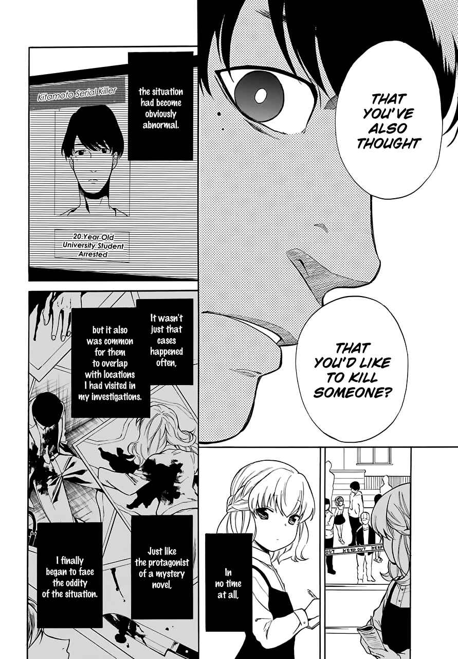 Page 15 Chapter 15 Innocent Devil