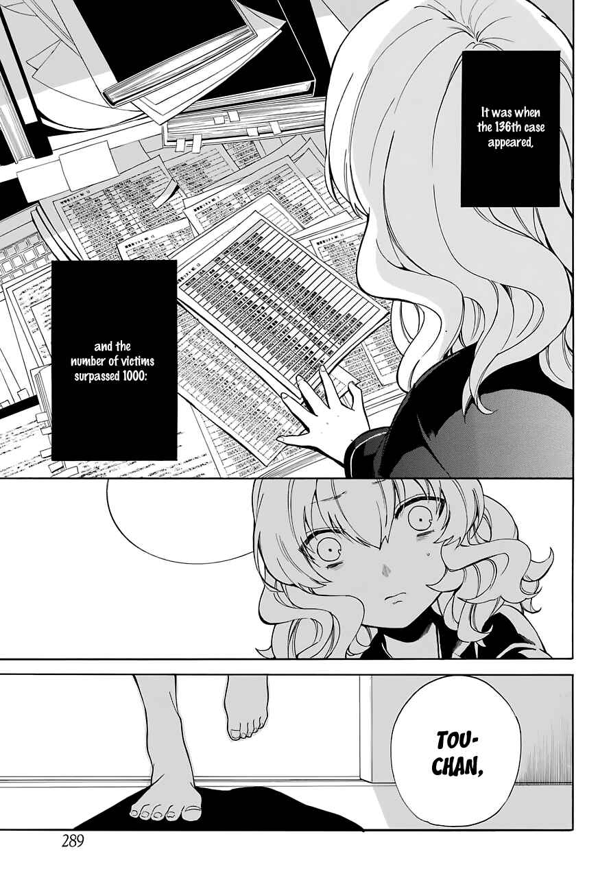 Page 16 Chapter 15 Innocent Devil