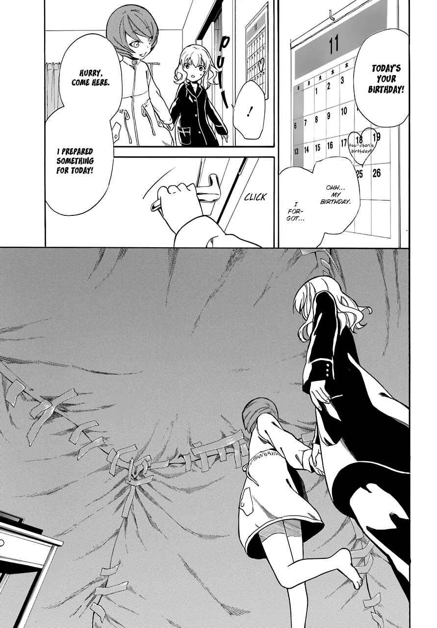 Page 18 Chapter 15 Innocent Devil