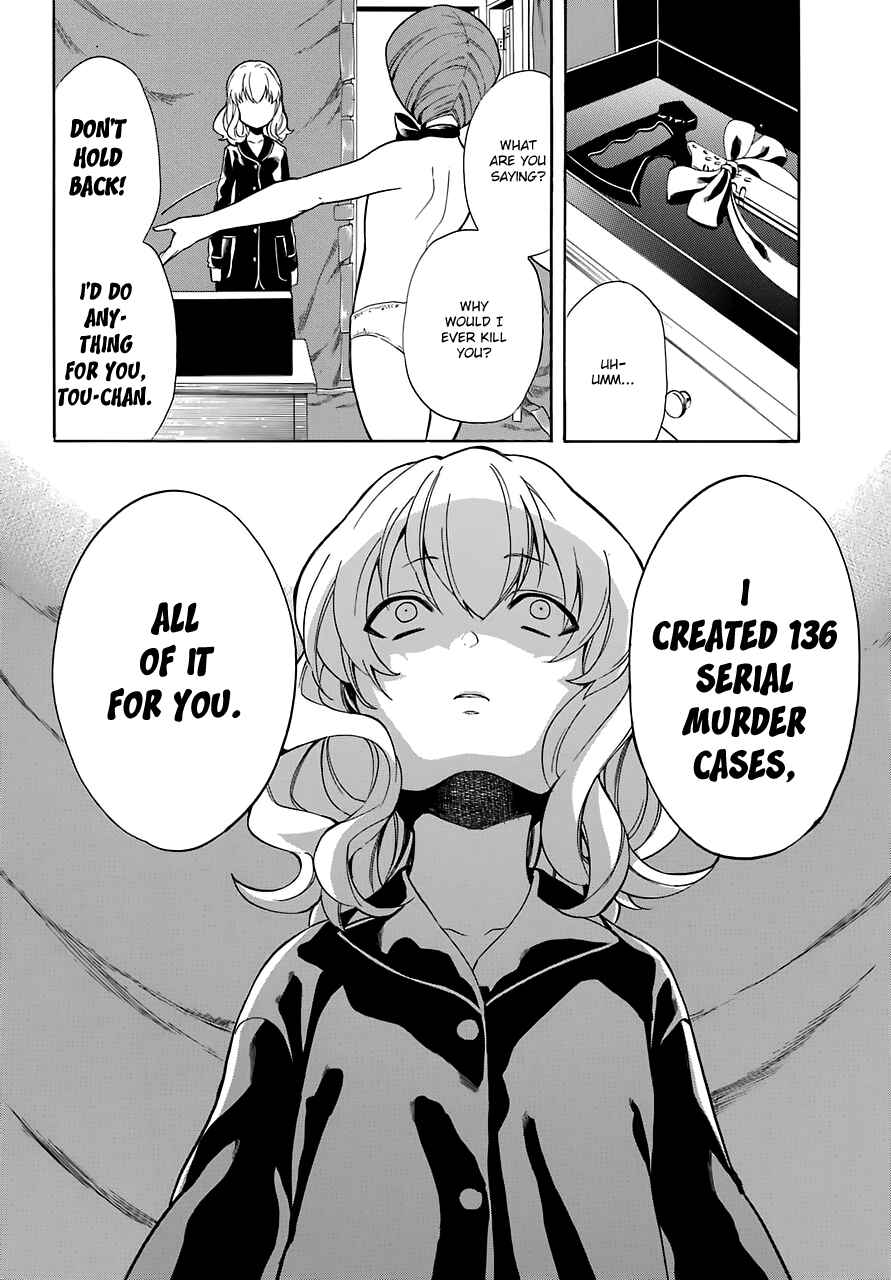 Page 22 Chapter 15 Innocent Devil