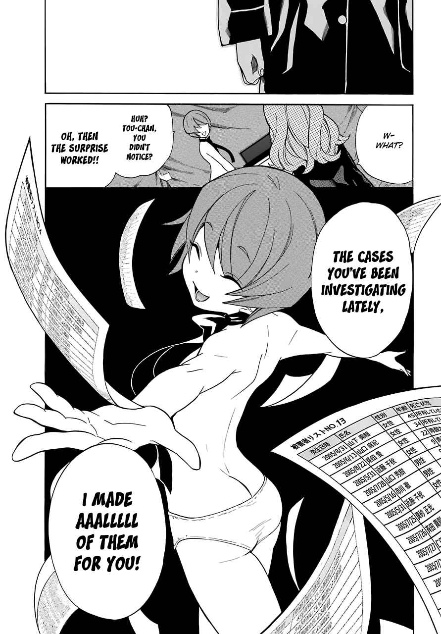 Page 23 Chapter 15 Innocent Devil