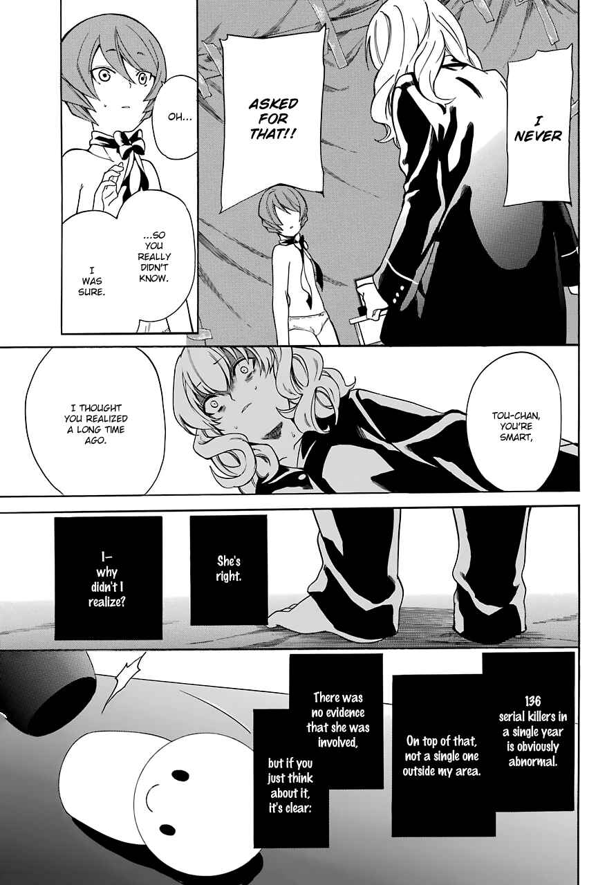 Page 27 Chapter 15 Innocent Devil
