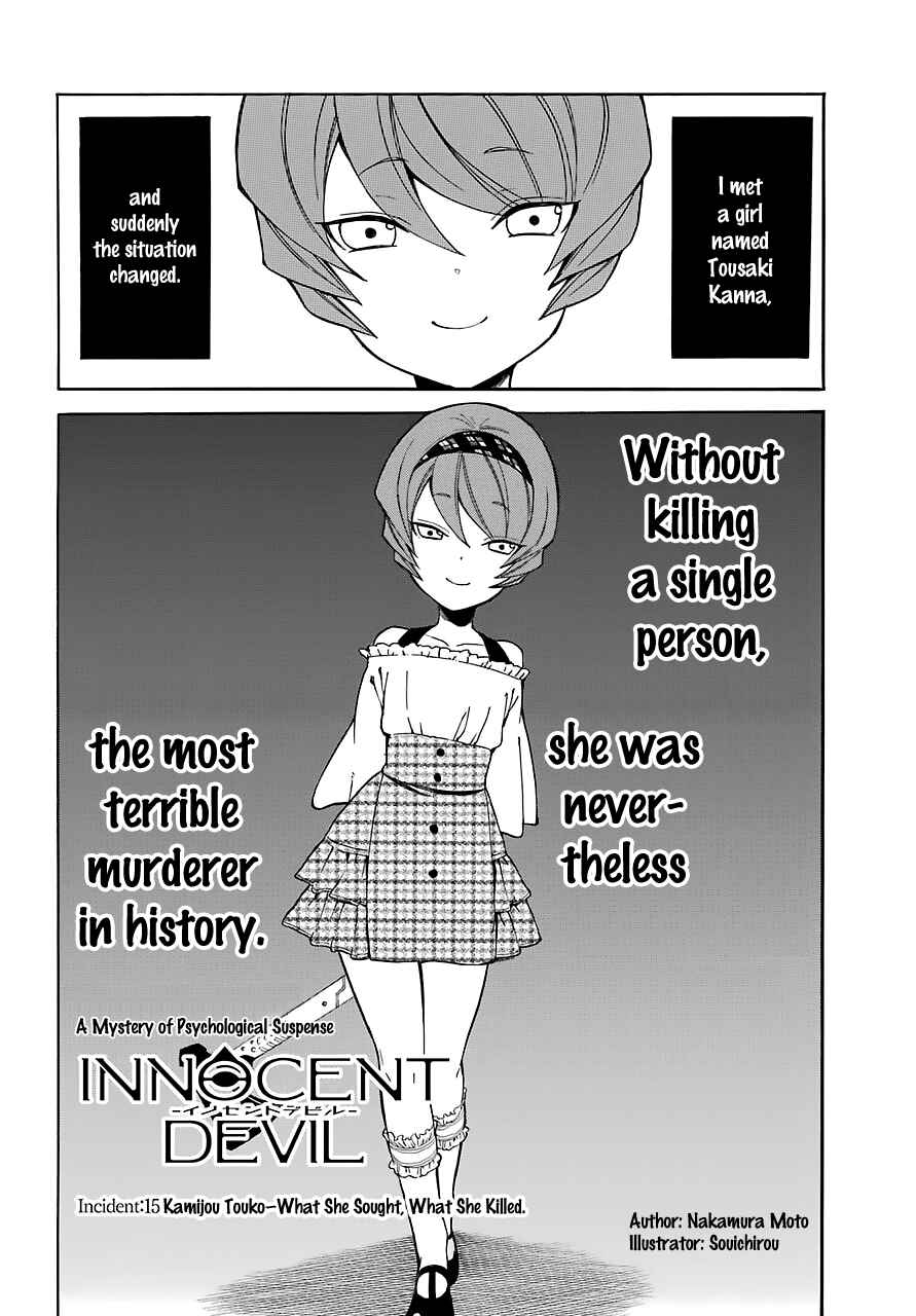 Page 5 Chapter 15 Innocent Devil