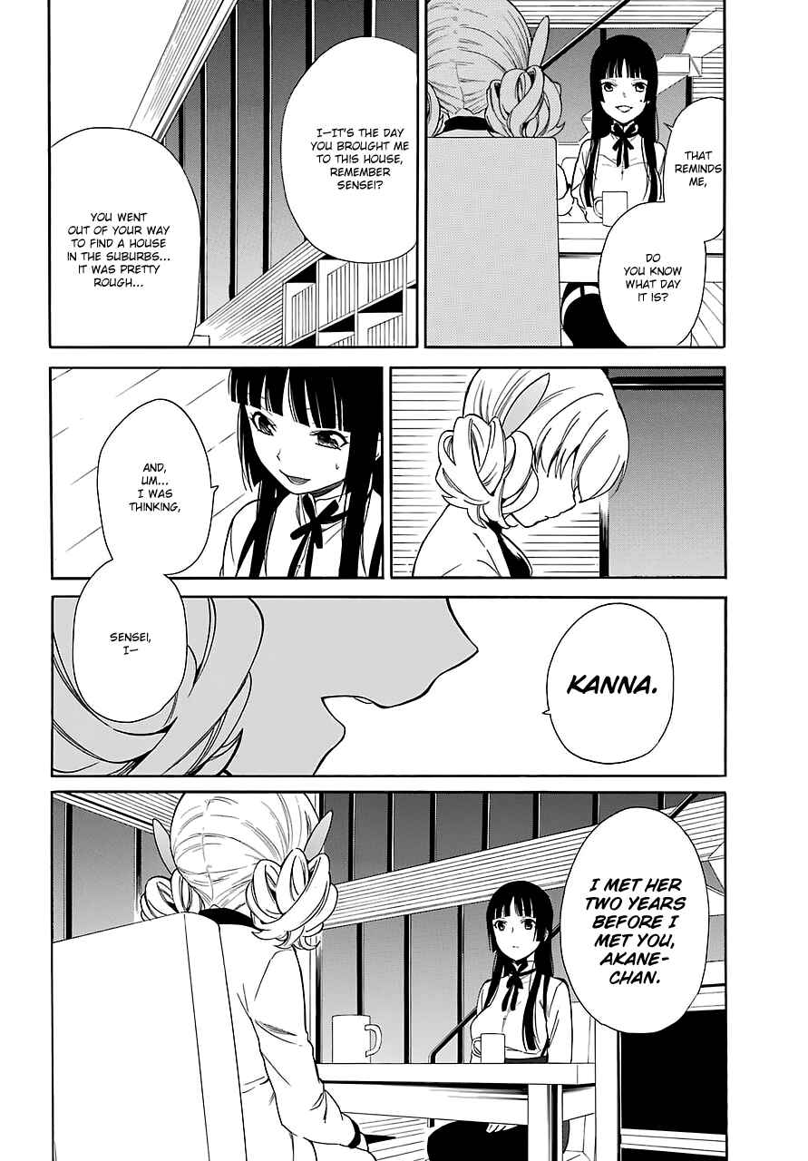 Page 7 Chapter 15 Innocent Devil