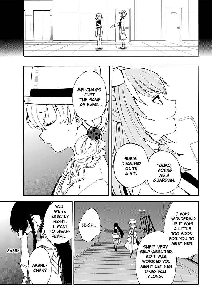Page 30 Chapter 8 Innocent Devil