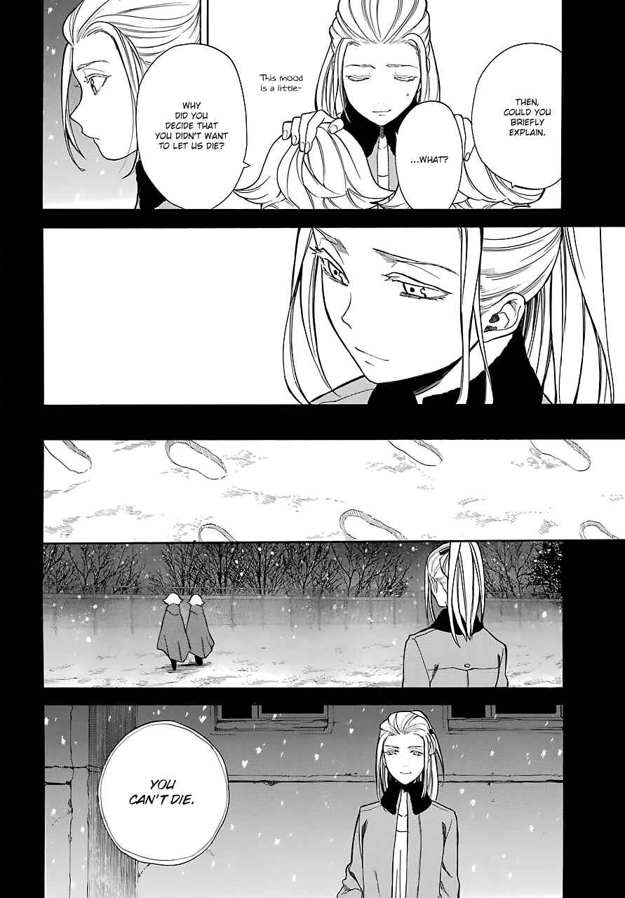 Page 20 Chapter 12 Innocent Devil