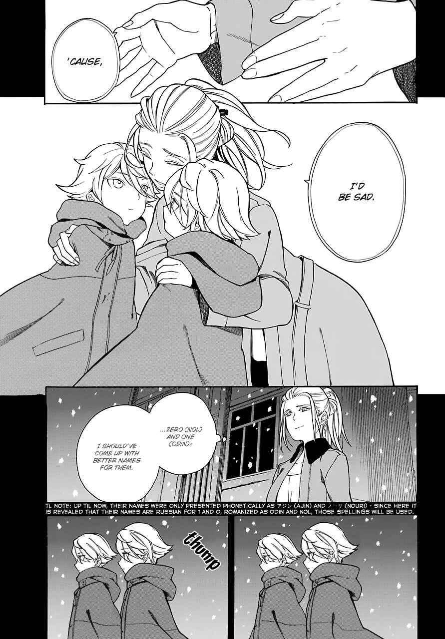 Page 21 Chapter 12 Innocent Devil