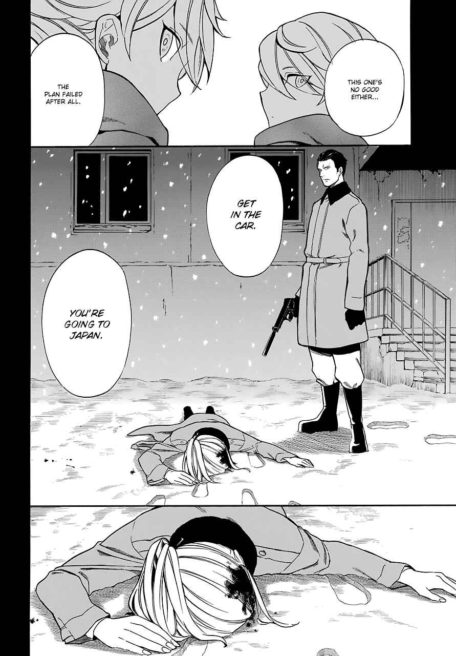 Page 22 Chapter 12 Innocent Devil