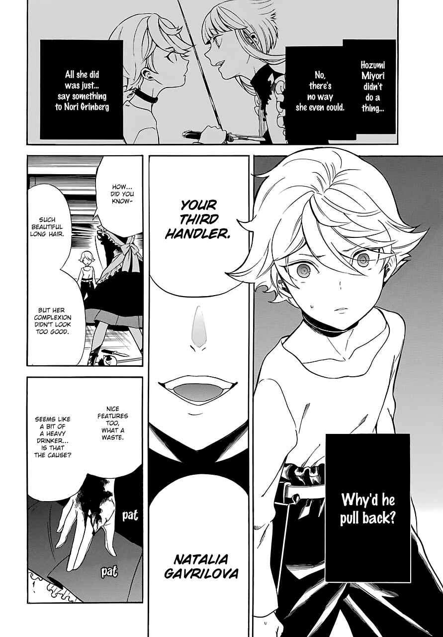 Page 6 Chapter 12 Innocent Devil