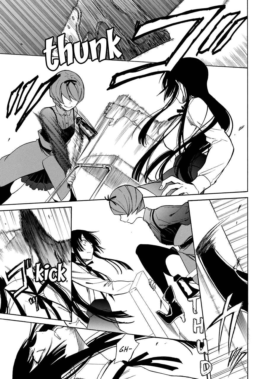 Page 13 Chapter 16 Innocent Devil