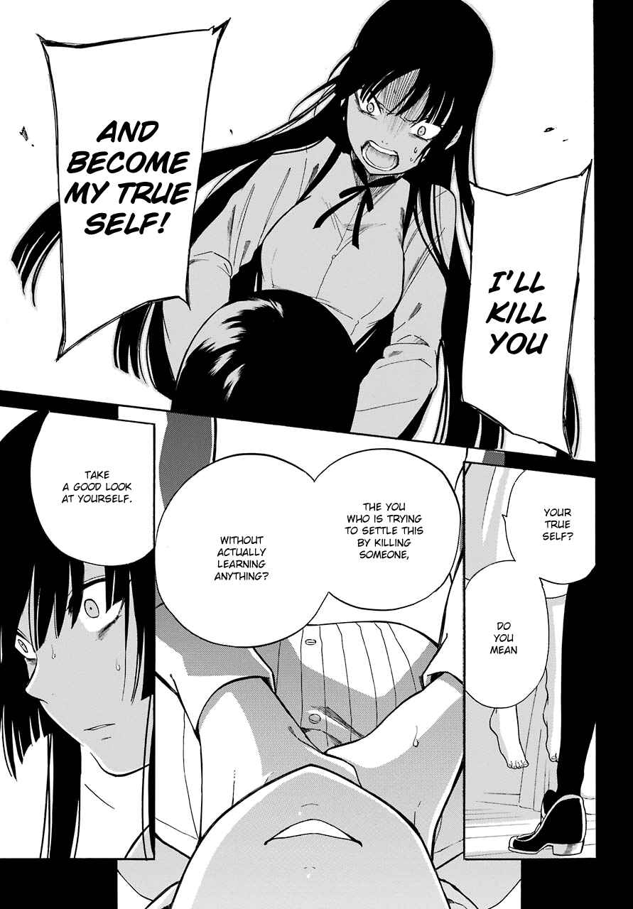 Page 29 Chapter 16 Innocent Devil