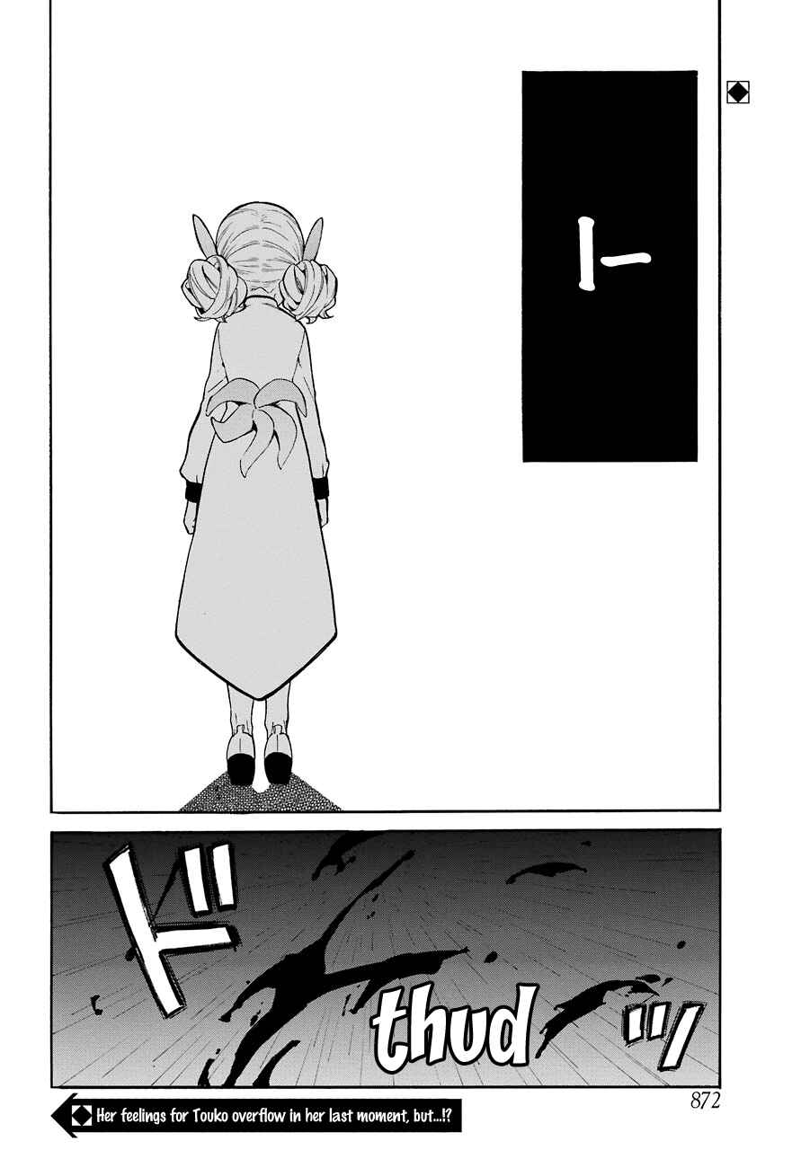 Page 40 Chapter 16 Innocent Devil