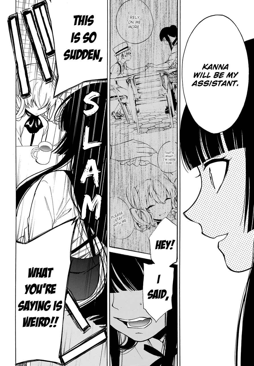 Page 7 Chapter 16 Innocent Devil