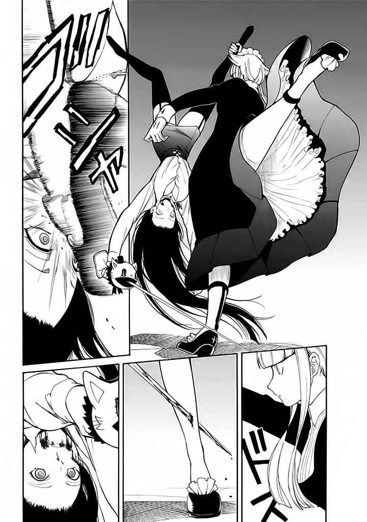 Page 8 Chapter 4 Innocent Devil