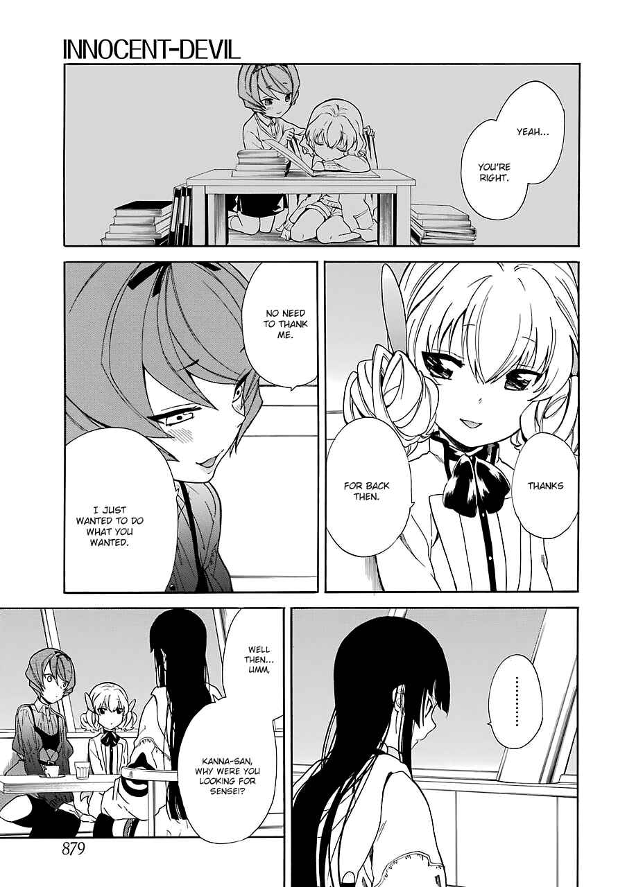 Page 13 Chapter 14 Innocent Devil