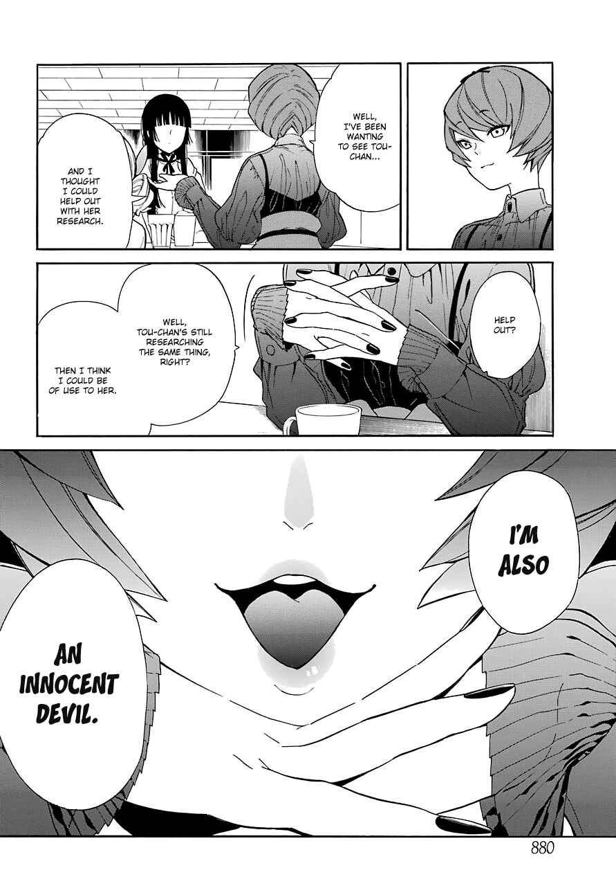 Page 14 Chapter 14 Innocent Devil