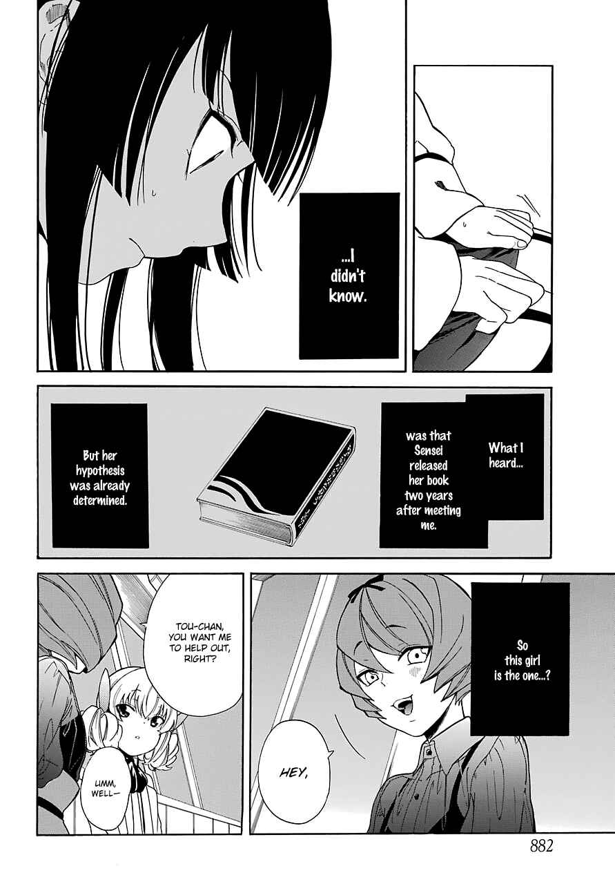 Page 16 Chapter 14 Innocent Devil