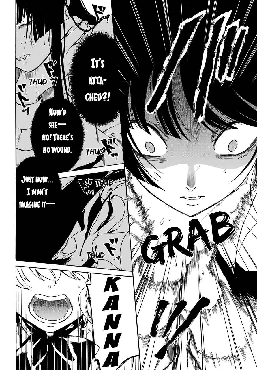 Page 29 Chapter 14 Innocent Devil
