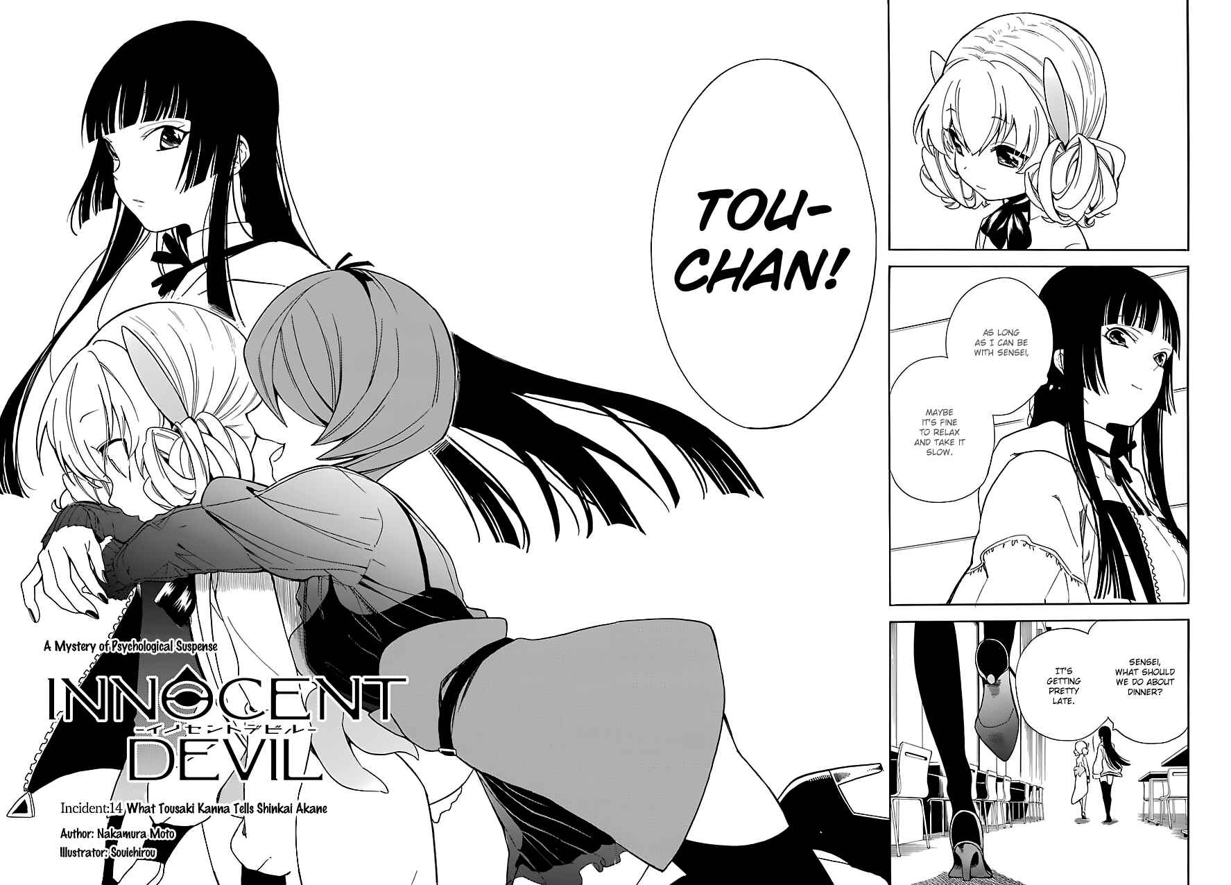 Page 7 Chapter 14 Innocent Devil