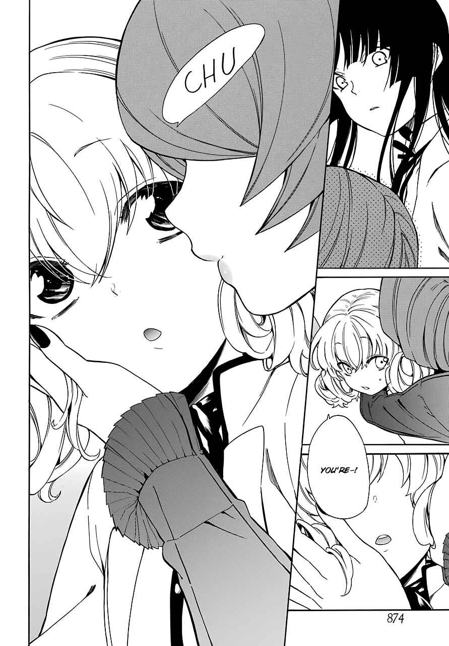 Page 8 Chapter 14 Innocent Devil