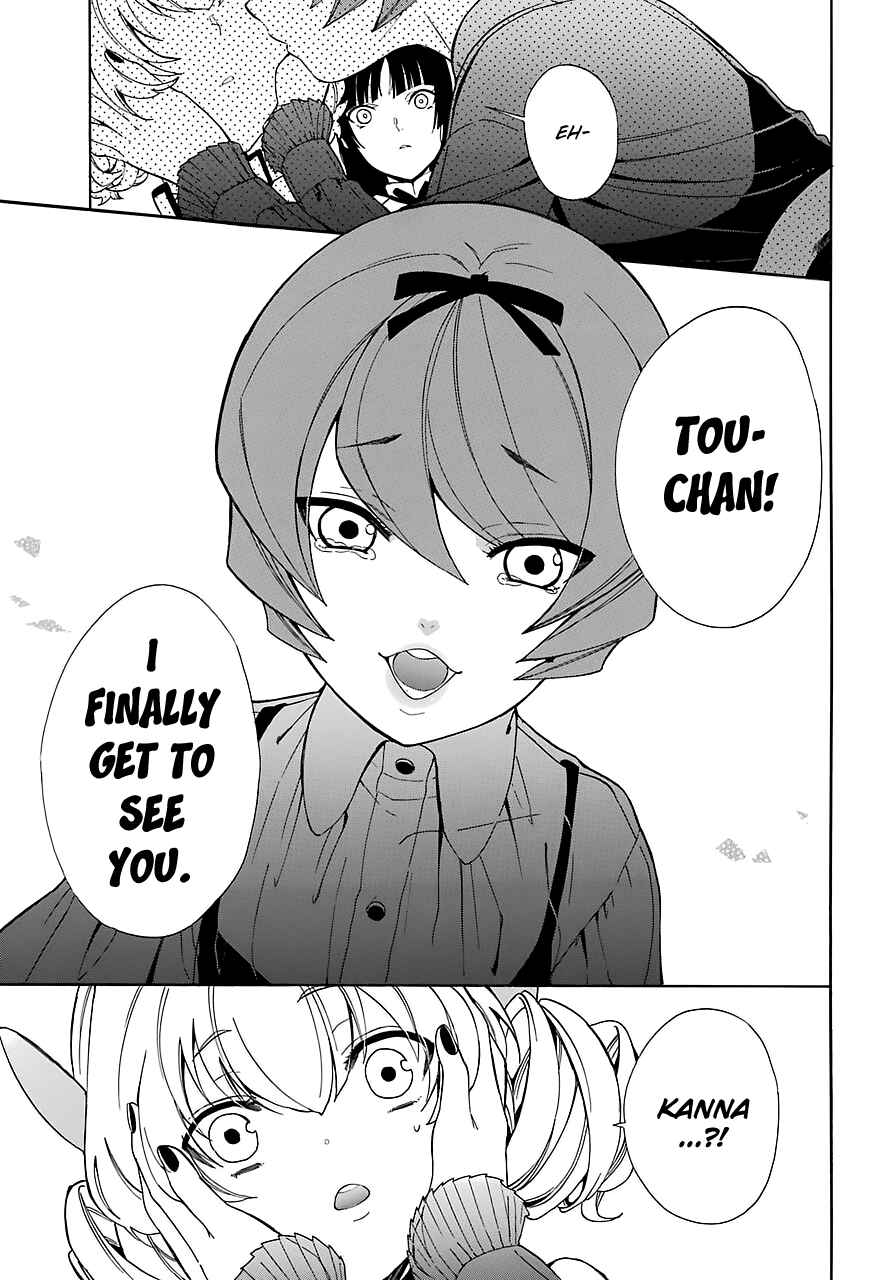Page 9 Chapter 14 Innocent Devil