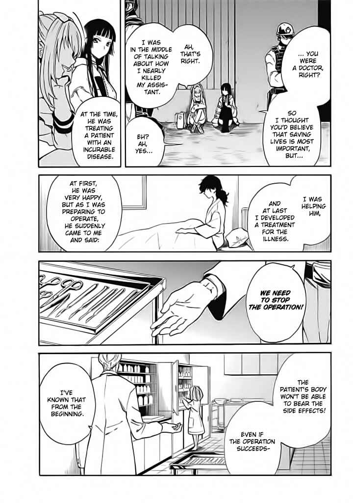 Page 39 Chapter 7 Innocent Devil
