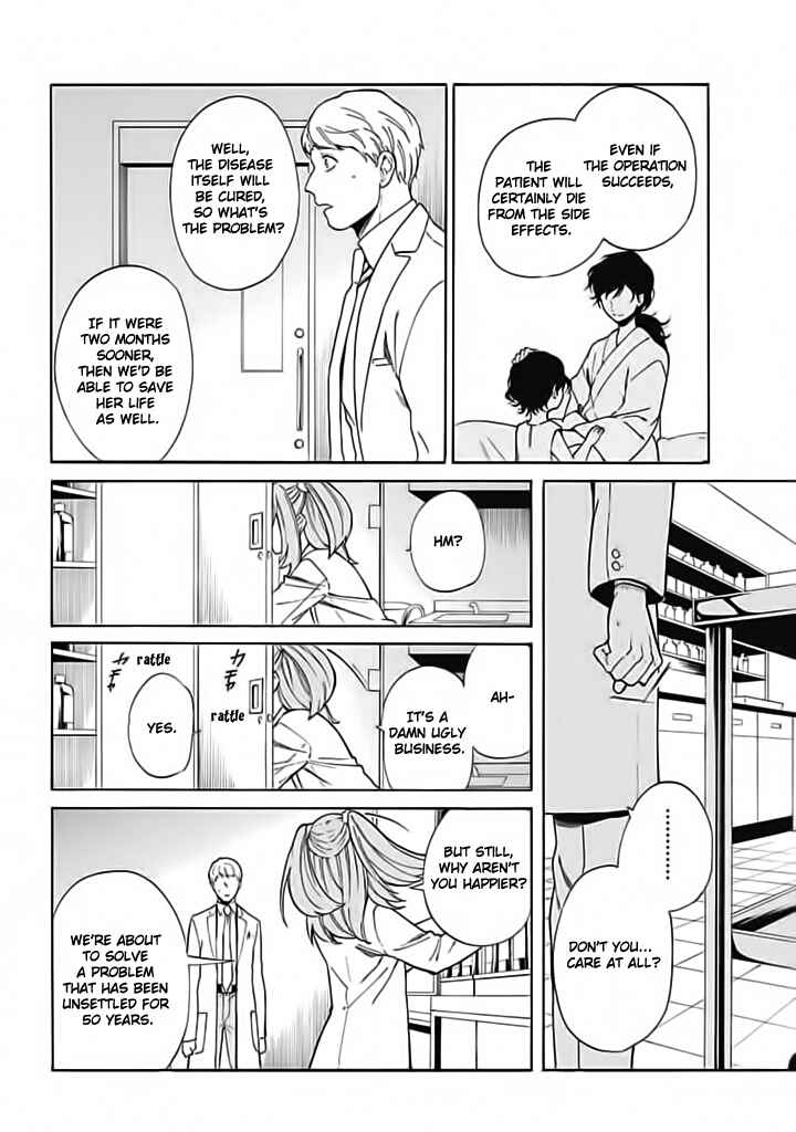 Page 40 Chapter 7 Innocent Devil