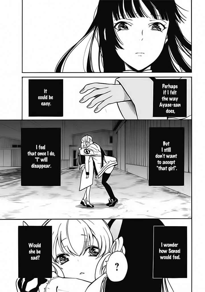 Page 45 Chapter 7 Innocent Devil
