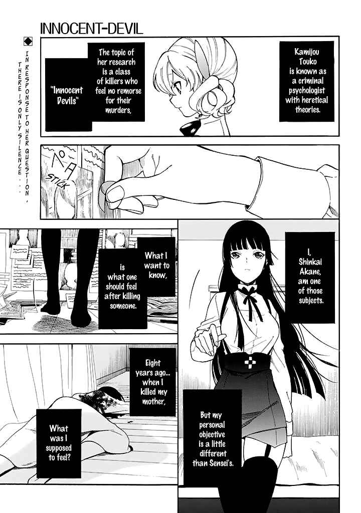 Page 1 Chapter 9 Innocent Devil